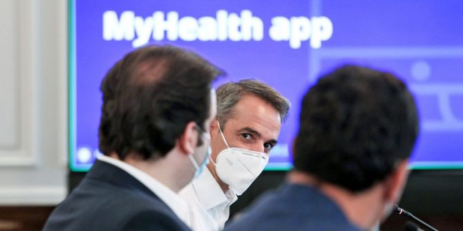 My Health: Αυτός είναι ο ψηφιακός φάκελος υγείας – Παραπεμπτικά και συνταγογραφήσεις με ένα κλικ