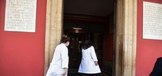 Θεσσαλονίκη: Κατέληξε 27χρονη που νοσηλευόταν με κορωνοϊό στο Ιπποκράτειο