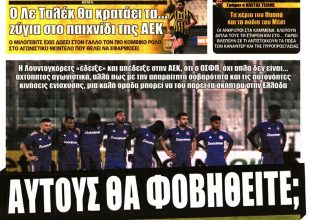 Το plan b, ο Γκαγιέντι και ο Λε Ταλέκ