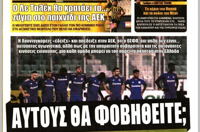 Το plan b, ο Γκαγιέντι και ο Λε Ταλέκ