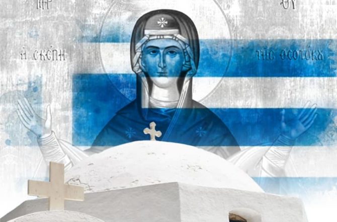 ΑΕΚ: «Θα βγούμε από τα δύσκολα που βιώσαμε και θα γιατρέψουμε τις πληγές μας» (ΦΩΤΟ) ΑΕΚ: «Θα βγούμε από τα δύσκολα που βιώσαμε και θα γιατρέψουμε τις πληγές μας» (ΦΩΤΟ)