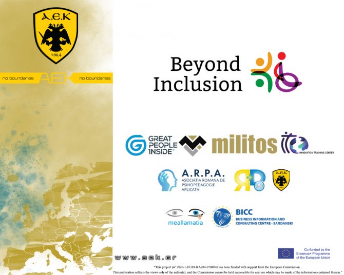 Η ΑΕΚ στο Beyond Inclusion!