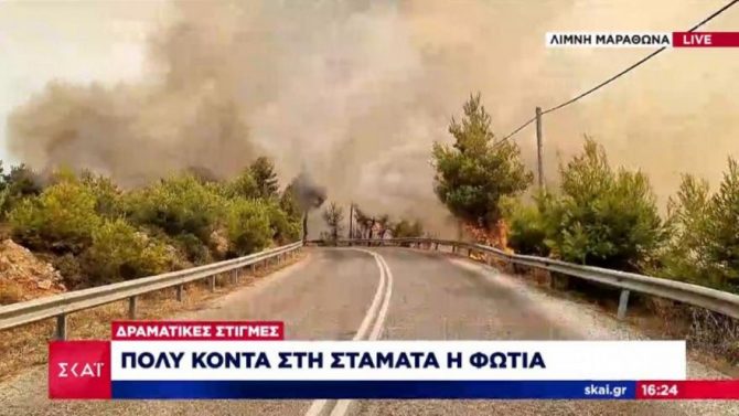 Μαίνεται η πυρκαγιά στη λίμνη Μαραθώνα, βρίσκεται πολύ κοντά στη Σταμάτα