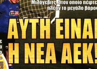 Οι άξονες και το δύσκολο έργο Μιλόγεβιτς