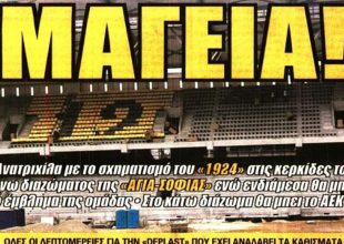 Το δέος και η αποτίμηση