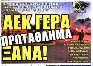 «Πρωτάθλημα ξανά», πάνοπλη και… μόνο νίκη