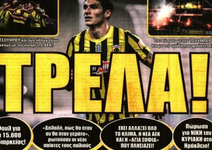 Ποιότητα και… top gun