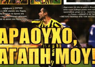 Φονιάς και σωτήρας ο Αραούχο