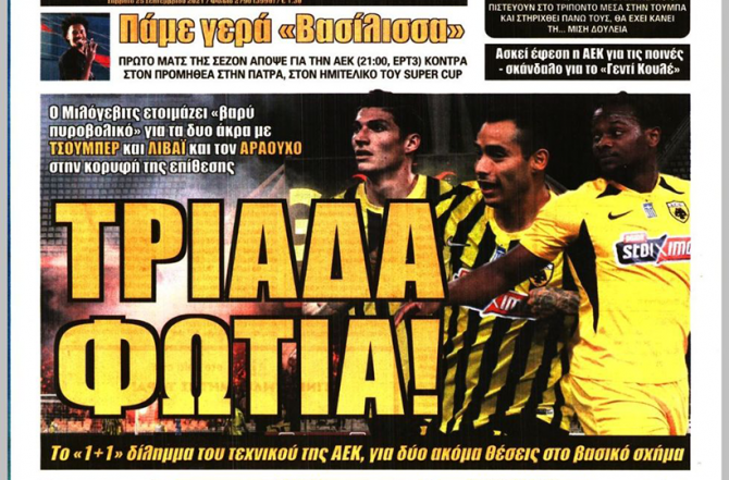 Θα τον φέρει τούμπα με… τριάδα φωτιά