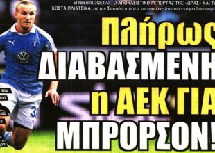 Μπρόρσον, Γαλανόπουλος και… ώρα μηδέν