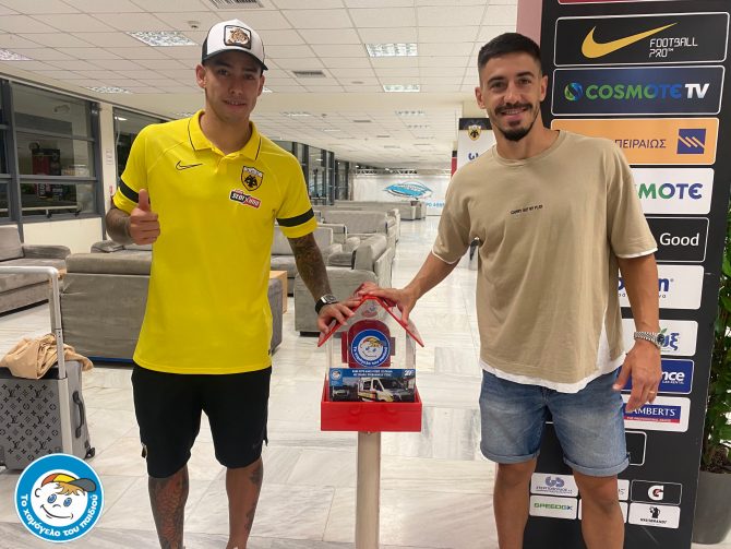 Στο ΟΑΚΑ ο κουμπαράς αγάπης