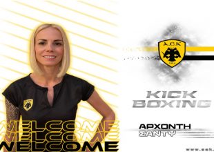 Kick Boxing: Η Αρχοντή προπονήτρια της ΑΕΚ