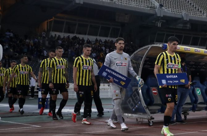 Η παρακάμερα της ΑΕΚ από τη νίκη επί του Ιωνικού (vid)