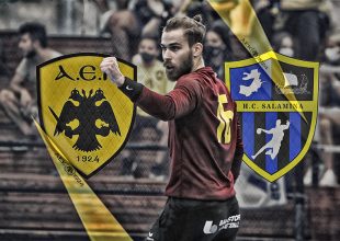 LIVE: ΑΕΚ – Σαλαμίνα