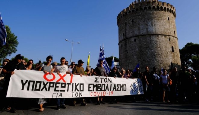 Ανεμβολίαστοι: Όλα τα μέτρα που θα ισχύουν από Δευτέρα – Πού δεν θα μπαίνουν
