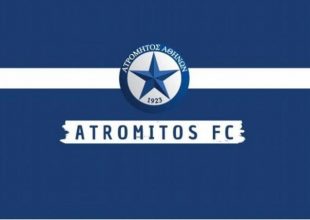Από τον Ατρόμητο στην Ίντερ ο 16χρονος Χρήστος Αλεξίου