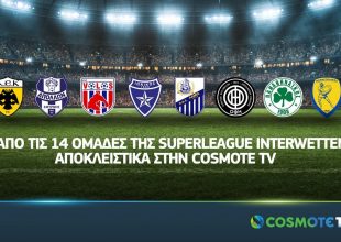 Και επίσημα οι οκτώ από τις δεκατέσσερις ομάδες της Super League Interwetten στην Cosmote TV