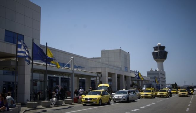 Συναγερμός στο “Ελευθέριος Βενιζέλος” για προσγείωση αεροσκάφους με βλάβη στα φρένα Συναγερμός στο “Ελευθέριος Βενιζέλος” για προσγείωση αεροσκάφους με βλάβη στα φρένα