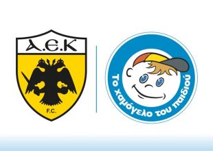 Ο κουμπαράς αγάπης στο ΟΑΚΑ