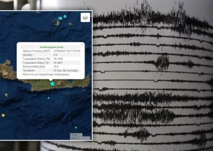 Σεισμός 5,8 Ρίχτερ στην Άρβη της Κρήτης – Ταρακουνήθηκε το νησί