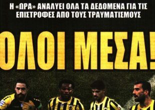 Το δύσκολο έργο, η παγκόσμια ΑΕΚ και… όλοι μέσα