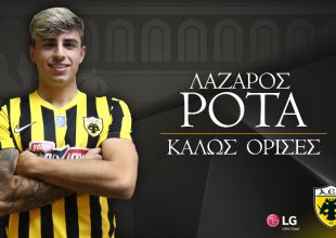 ΕΠΙΣΗΜΟ: Στην ΑΕΚ ο Ρότα (vid)