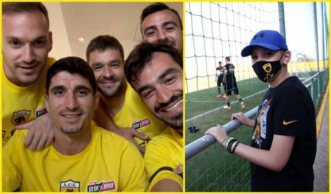 Το μήνυμα της ΑΕΚ στον μικρό φίλο Γιάννη (ΦΩΤΟ-VIDEO)