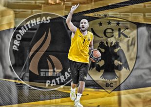 LIVE: Προμηθέας – ΑΕΚ