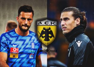 Δεν «καίγεται» αλλά δεν μένει αδιάφορη η ΑΕΚ