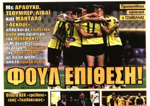 Με Μάνταλο στο Αγρίνιο και η τριάδα