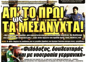 Γερμανικό μοντέλο, νόμος Γιαννίκη και «απ’ το πρωί ως τα μεσάνυχτα»