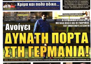 Τα πρέπει, οι διορθώσεις και η δυνατή πόρτα στη Γερμανία