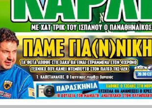 Για(ν)νίκη με Ατρόμητο και η τραγική Βασίλισσα