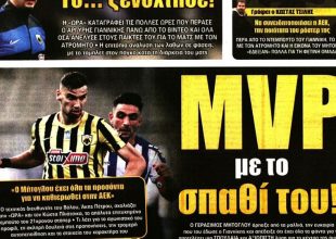 Αυτό που μάθαμε και ο MVP