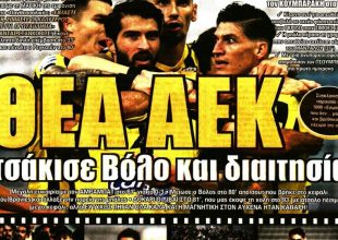 Τσούμπερ λαμπρός, πολυβόλο και ΘΕΑ ΑΕΚ!