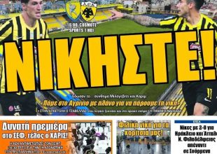 Νίκη… κατεπείγοντος και το «τέλος» με Χάρις