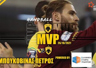 Μπουκοβίνας: Επάξια MVP του Νιμ – ΑΕΚ (ΦΩΤΟ)