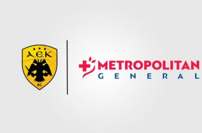 Σταθερά μαζί ΑΕΚ και METROPOLITAN GENERAL