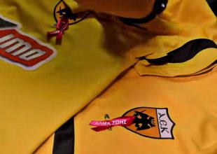 Η ΑΕΚ δίπλα στο «Άλμα Ζωής» (VIDEO)