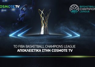 Στη Cosmote TV το Basketball Champions League