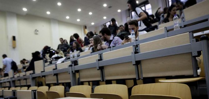 Πανεπιστήμια: Θα ανοίξουν με καθυστέρηση – Ζήτημα με τα πιστοποιητικά εμβολιασμού
