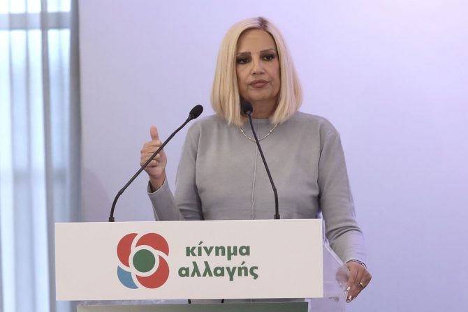 ΚΑΕ ΑΕΚ: «Οδύνη για το χαμό της Φώφης Γεννηματά»