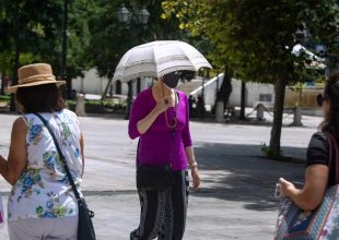 Καιρός σήμερα: Πού θα ανέβει περισσότερο η θερμοκρασία