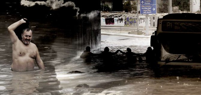 Κακοκαιρία Μπάλλος: Αποχώρησε με ρεκόρ βροχής – Πού εντοπίζονται ακόμα προβλήματα