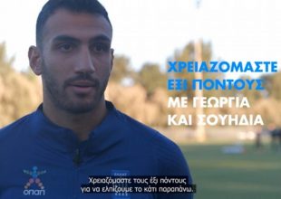Παυλίδης: «Χρειαζόμαστε 6 βαθμούς στα παιχνίδια με Γεωργία και Σουηδία»