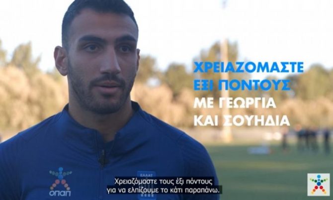 Παυλίδης: «Χρειαζόμαστε 6 βαθμούς στα παιχνίδια με Γεωργία και Σουηδία»