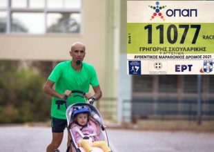 Ο Γρηγόρης και η κόρη του Αγγελική θα είναι στην εκκίνηση του Μαραθωνίου