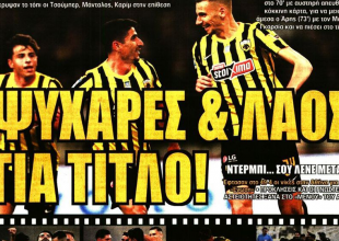 Δικέφαλη καρδιά από… ατσάλι!