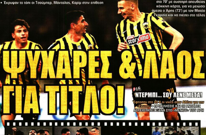 Δικέφαλη καρδιά από… ατσάλι!