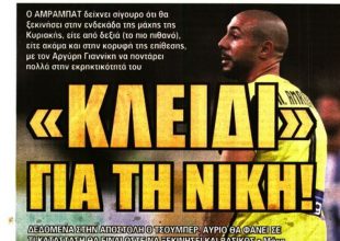 Για τον Στέφαν και η αγωνία που… τρίτωσε